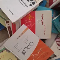 حجم های زیاد ۲۰۰ هزار تومن و حجم های کم ۱۳۰|کتاب و مجله آموزشی|هشتگرد, شهرک راه آهن|دیوار