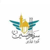 تور کربلا هوایی مهر ماه گروه سفیر الحسین(ع)|تور و چارتر|مشهد, راه آهن|دیوار