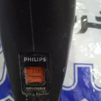 ریش تراش|آرایشی، بهداشتی، درمانی|رضویه, |دیوار