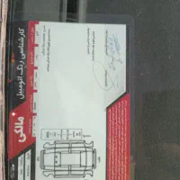 پراید95بدون رنگ