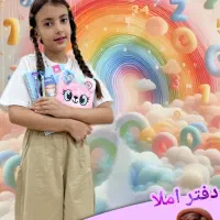 برچسب اختصاصی با عکس دانش آموز