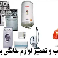 خدمات فنی کیمیا