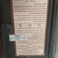 بخاری جهان افروز ۱۵۰۰۰|بخاری، هیتر، شومینه|رشت, ولکس|دیوار