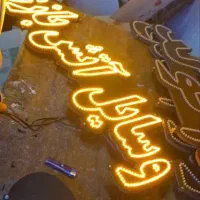 تابلو ال ای دی تنظیم موتور سیمکشی باطری استارت|فروشگاه و مغازه|تهران, مقدم|دیوار