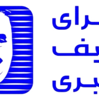 آگهی استخدام (سرای لوازم خانگی لطیف قنبری)