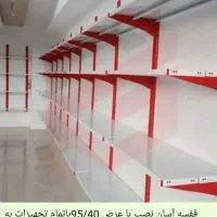 قفسه آسان نصب