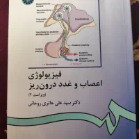 کتابهای رشته روانشناسی|کتاب و مجله آموزشی|اصفهان, ارزنان|دیوار