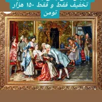آموزش قالی کددار فقط با ۱۵۰ هزار تومن