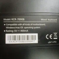 کیبرد گیمینگ فاطر|قطعات و لوازم جانبی رایانه|شیراز, ریاستی|دیوار