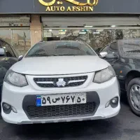 کوییک مانیتور دار مدل 1401 (نقد و اقساط)