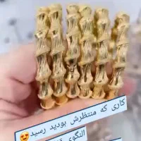 النگو زیبا