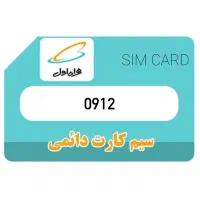 خریدوفروش 0912