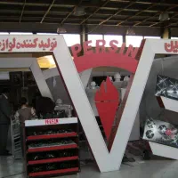 کابینت کمد دیواری کار MDF پایینترین قیمت بازار|خدمات پیشه و مهارت|کنارک, |دیوار