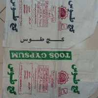 گچ طوس /مستقیم از کارخانه/ فروش گچ سفید و خاکی