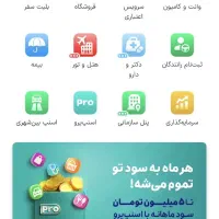 طلای رایگان اسنپ