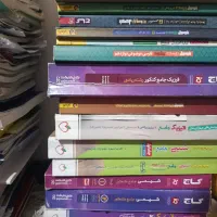 تست و فرمول بیست رشته ریاضی