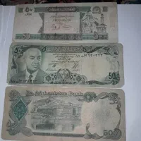 فروش سکه و اسکناس و تمبر|کلکسیون سکه، تمبر، اسکناس|ساری, |دیوار