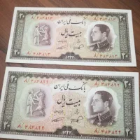 اسکناس‌های قدیمی