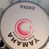 طبل