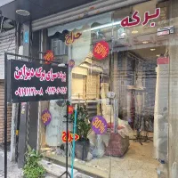 عرضه مستقیم پرده به قیمت کارخانه و زیر قیمت