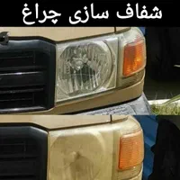 شفاف سازی چراغ پژوپرایدپارس تیبادنا206 207صافکاری