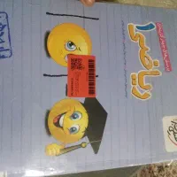 ریاضی 1 تجربی دهم