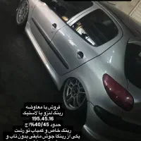 رینگ سایز ۱۶ لنزو|قطعات یدکی و لوازم جانبی|رشت, فلسطین|دیوار