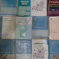 کل کتاب های دوره مدیریت بازرگانی تخصصی و عمومی