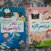 ک ت ا ب|کتاب و مجله|رشت, پاره بیجار|دیوار