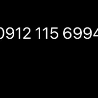0912 115 69 94