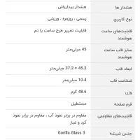 haylou rs4 plus ساعت هوشمند هایلو بند مگنتی|ساعت|کرمانشاه, |دیوار