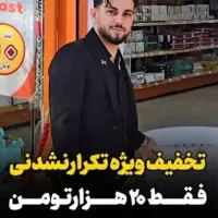 ادمین اینستاگرام هستم|خدمات رایانهای و موبایل|مشهد, امام رضا (ع)|دیوار