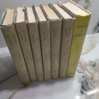 کتاب های تاریخی