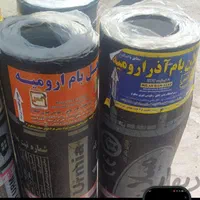 ایزوگام تمام پلیمر ضمانت تعهدکتبی|خدمات پیشه و مهارت|کرمان, |دیوار