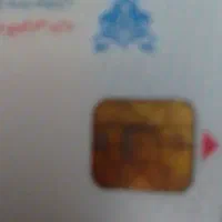 کارت ملی به نام مرتضی شجاعی