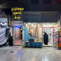 فروشندگی و باریستایی