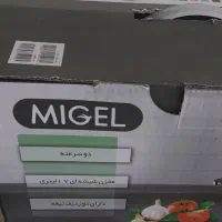 خرد کن میگل