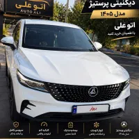 دیگنیتی پرستیژ/۱۴۰۵صفر/تحویل روز