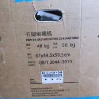 میاندوز جک w4 اکبند پلمب جدیدترین مدل جک