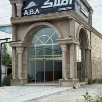 جذب مدیر املاک در فریدونکنار با شرایط مناسب
