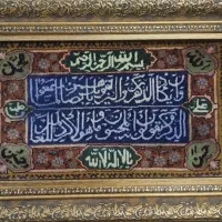 با سلام .. تابلو فرش دست بافت قدیمی