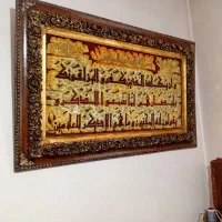 تابلو فرش دست بافت|تابلو فرش|تهران, شهرک پاسداران|دیوار