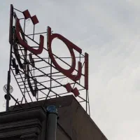 تابلو سازی صالح . تابلو وماکتهای حجیم  .سبک.ومقاوم|خدمات پیشه و مهارت|رشت, فلسطین|دیوار