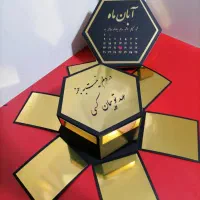 جعبه کادو سوپرایزی
