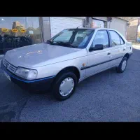 روا سال دوگانه. صفر کم کارمانده