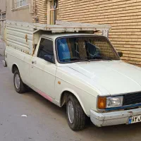 وانت تلفنی