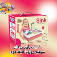 اسباب بازی ایوان