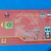 مدارک گمشده