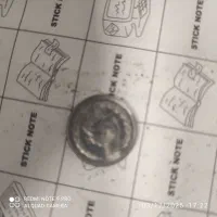 سکه های قدیمی نقره|جواهرات|تبریز, |دیوار