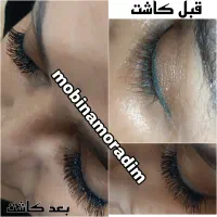 کاشت مژه/ناخن با تجربه کاری و بهترین متریال|خدمات آرایشگری و زیبایی|رشت, لاکانی|دیوار